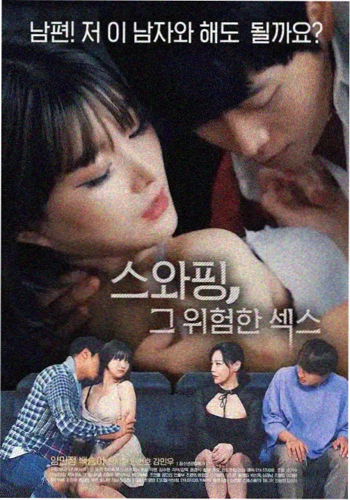 暗涌年代 电视剧海报