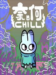 第九页书签 漫画封面